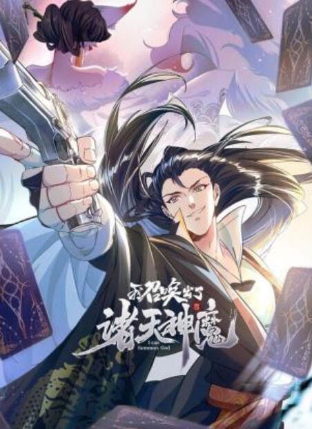 甜美大波妹全情投入，傲人双峰视觉暴击 - 麻花导航海报