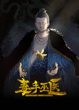 ふくびき！トライアングル～双叶はあたふた～◆～「小悪魔イタズラっ娘の壁ドン哀歌◆」 - 麻花导航海报