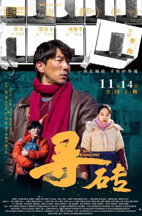河北保.定农业.大学和男朋.友吵架.乘虚而入成功上.垒后调教.成忠实炮.友只要一分.开就开始发.骚的母.狗 - 麻花导航海报