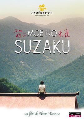 日本男女啪啪啪视频 - 麻花导航海报