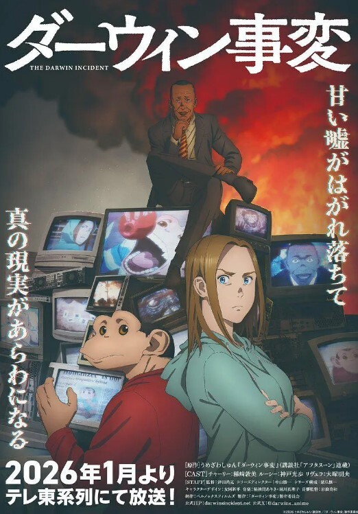 爬山野外双飞两个少妇忽悠小哥去爬山地上铺上垫子开操 - 麻花导航海报
