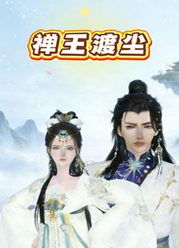 ⚫️⚫️牛逼富二代，专玩年轻嫩妹子，PUA约啪大神【第一情深】超多JK制服小姐姐被调教玩弄，无套进入妹子嘤嘤淫叫 (1) - 麻花导航海报