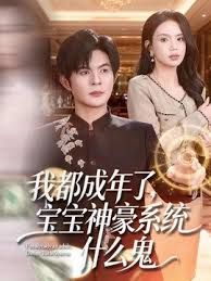 章若楠 你的校花女友 - 麻花导航海报