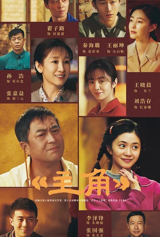 家庭女教师的特殊教学 - 麻花导航海报