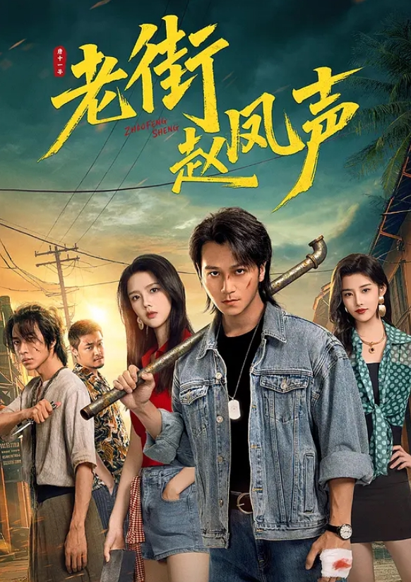 户外勾引路人怕什么呀帅哥有人更刺激他们看到了邀请一起来操我 - 麻花导航海报