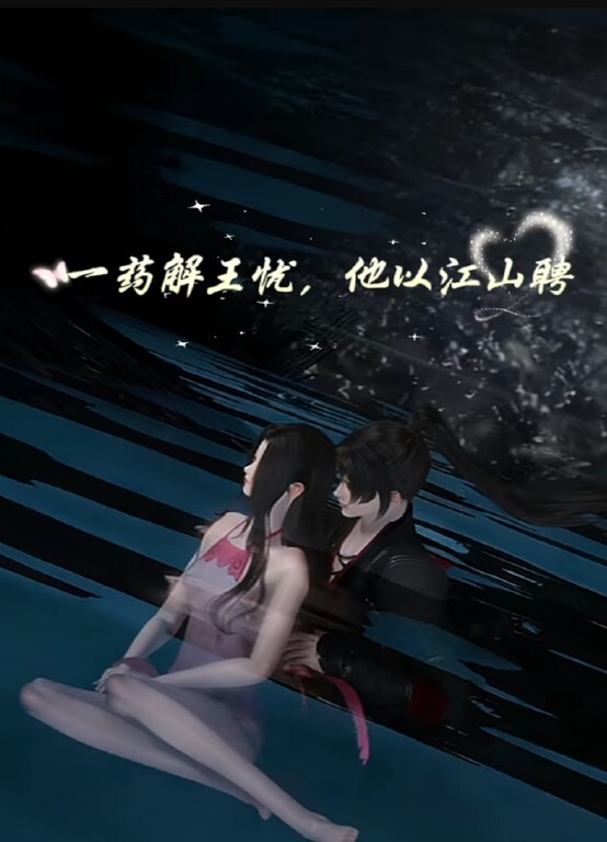 JDYP037約啪AV女優夢想成真part7 - 麻花导航海报