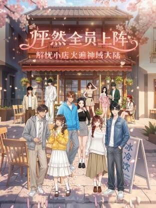 《贵在真实✅极限偸拍》女人坑女人！戏水游泳馆女宾换衣淋浴室内部真实曝光，环肥燕瘦，视觉盛宴 (1) - 麻花导航海报