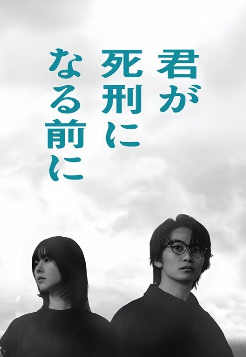 cospuri新手全网首秀！制服免女郎深喉口爆！口吞浓精 - 麻花导航海报