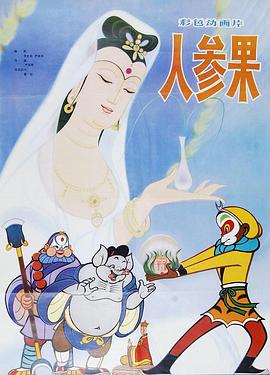 青青久在线视频免费观看 - 麻花导航海报