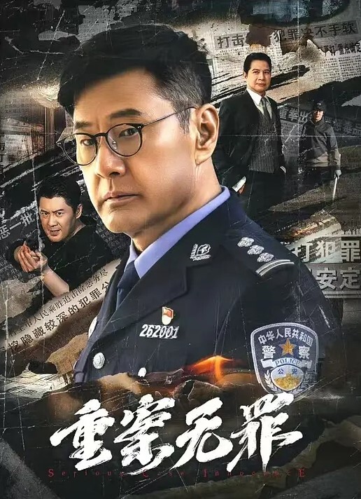 烟台黄金职业学院瓜情侣在课室搞啪啪全程视频流出 - 麻花导航海报