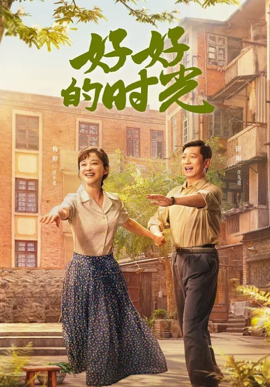 交换4P淫乱激情一人一个眼镜妹69姿势一起舔逼骑乘啪啪声悦耳大声浪 - 麻花导航海报