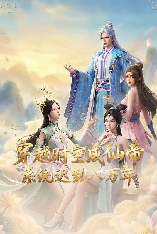 MisAV萝莉 巨乳反差婊 豹纹性感内衣 巨根深喉 娇喘做爱 - 麻花导航海报