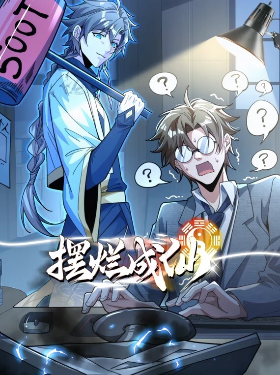 【桃视频】唐伯虎点秋香-林晓雪 张婉妍 MAD-038 - 麻花导航海报