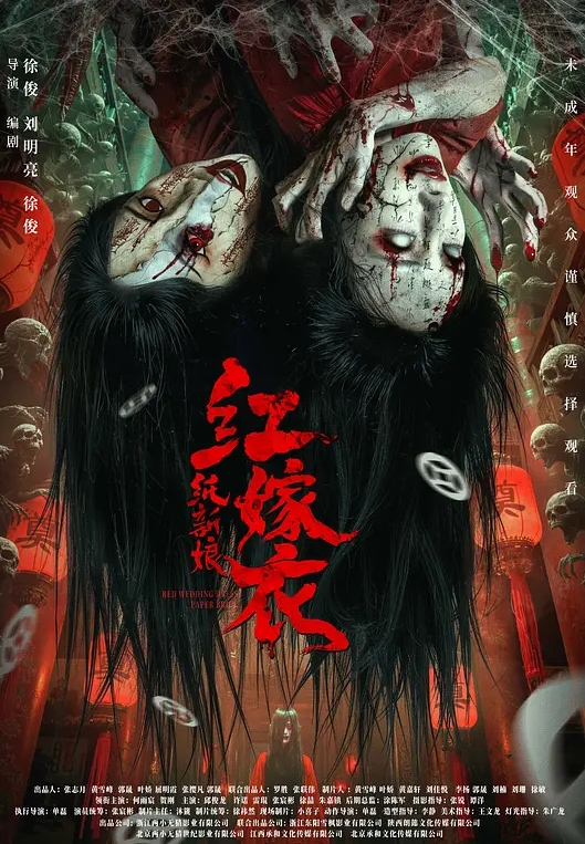 快手夏芯琦厕所门事件曝光能当网红还是有点本事的屁眼都能舔 - 麻花导航海报