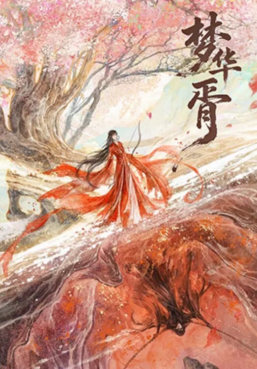 灌醉JK侄女迷奸榨射没长毛的阴户又分又嫩肉棒抽刺滚烫窒息榨射 - 麻花导航海报