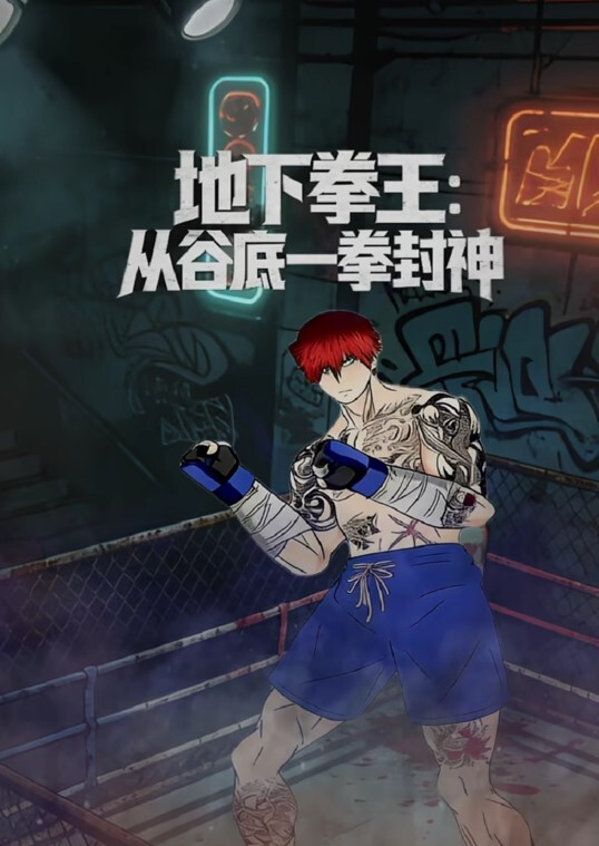 闺蜜喝醉叫我上她男友 - 麻花导航海报