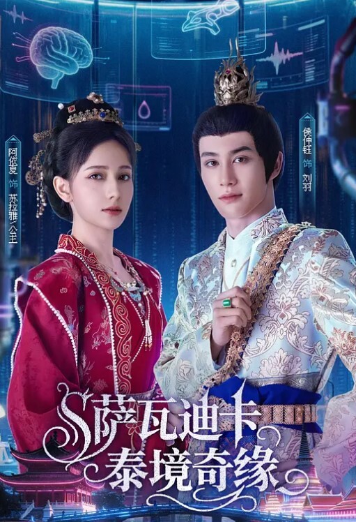 吃瓜这女孩真的没感觉吗 - 麻花导航海报