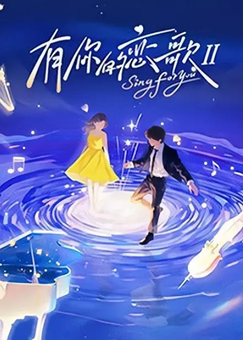 抖音小网红洁儿自慰视频流出 - 麻花导航海报