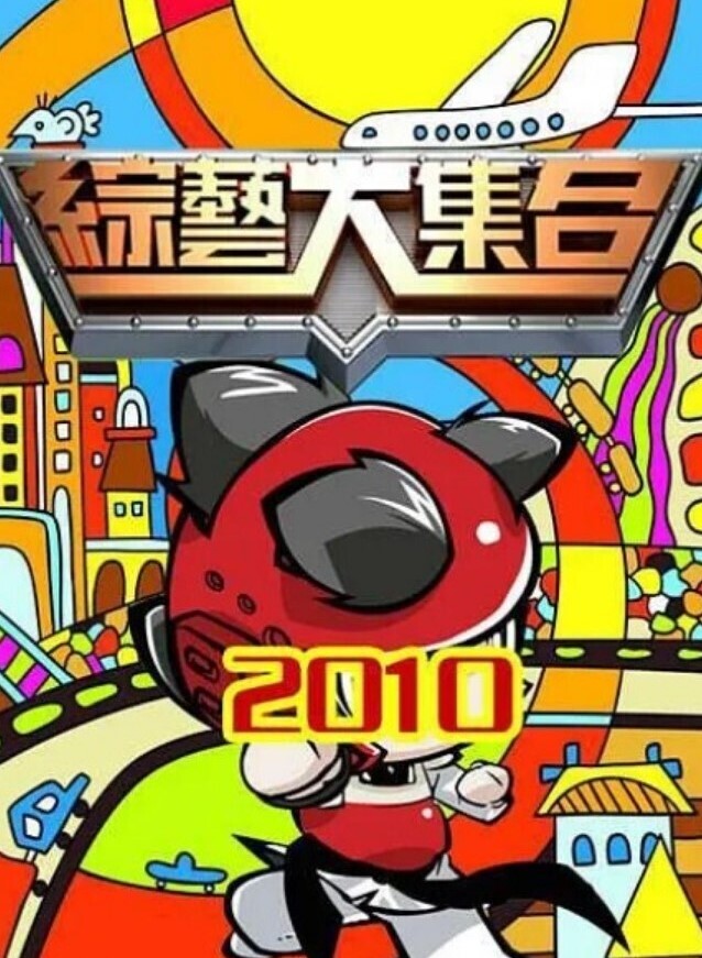 RAS-012 无套抠穴纾压按摩小夜夜 - 麻花导航海报