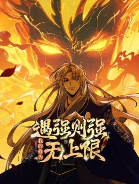 精神不穩定歩理的無止盡強求2 - 麻花导航海报