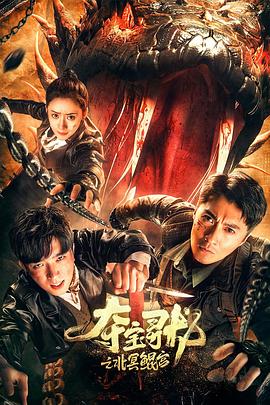 外賣小妹的五星好評內射中出服務 - 麻花导航海报