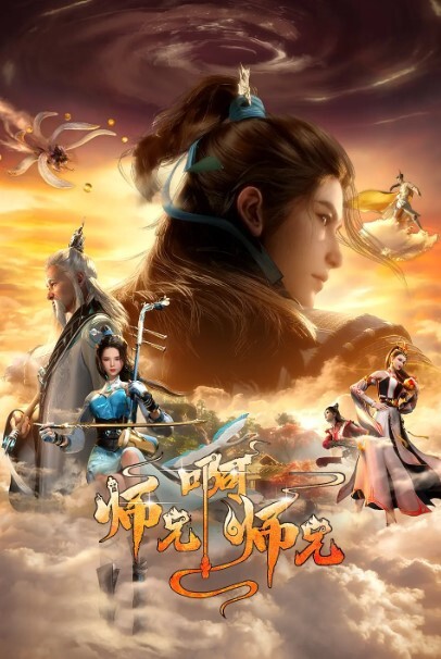 第三性极品女神. - 麻花导航海报