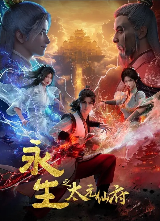 蕾丝边互舔翻鲍鱼. - 麻花导航海报