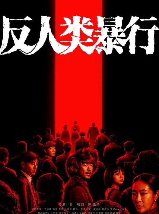 AI-刘诗诗-淫荡女教师勾引一群学生 - 麻花导航海报