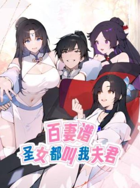 小陈头星选探花和朋友一起约两漂亮妹子一个房间一起玩4P - 麻花导航海报
