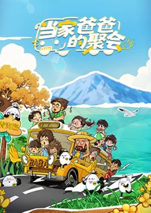 长相猥亵的小哥一次约了清纯妹和外国妹轮番操让鲁蛇都羡慕了 - 麻花导航海报