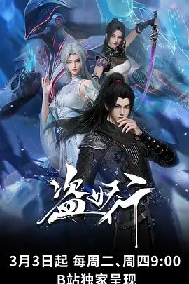 【2025年新品】推特约炮大神【TripleFire77】三百人斩，最新付费，3P，搜查官，淫欲女曹军 (2) - 麻花导航海报