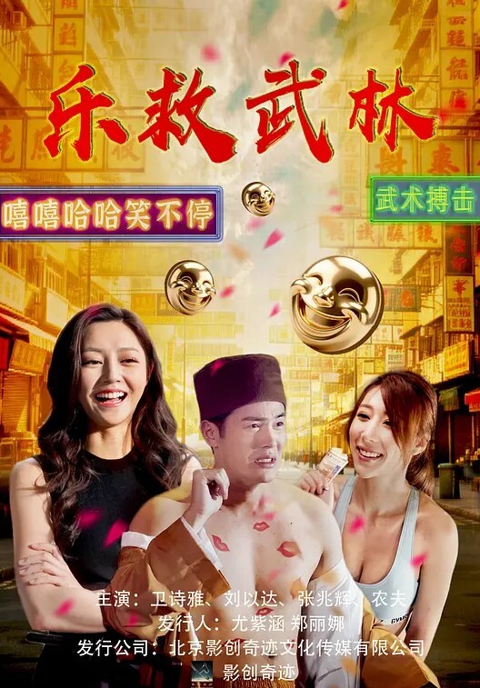 迷宫饭第01集 - 麻花导航海报