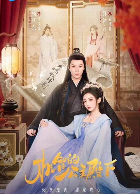 吹着口哨哼着小曲路边店泄火一位穿着时髦的鸡妹好像吃过药来的很勐. - 麻花导航海报