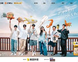 张娅庭麻豆 - 麻花导航海报