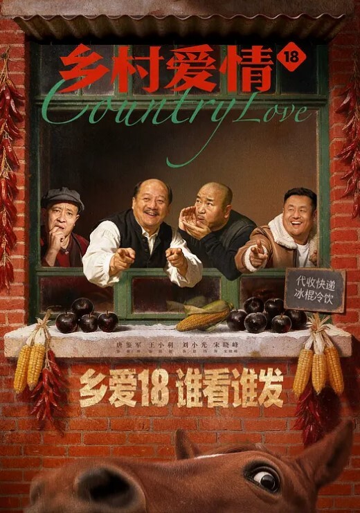 天津美.术学院.年纪不大身.经百战吹拉.弹唱样样精.通 - 麻花导航海报