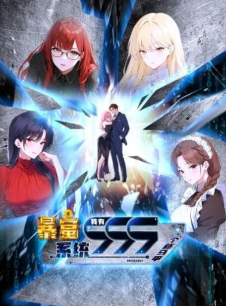 [milky] 彼女×彼女×彼女～三姉妹とのドキドキ共同生活～ 第1話 都会はおっとり、しっかり、小悪魔パラダ - 麻花导航海报
