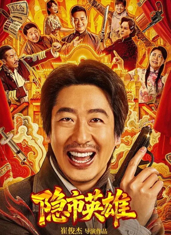 阿叁性感御姐丝跟旗袍诱惑_半露脸口交肥肉棒_无套输出内射 - 麻花导航海报