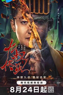 精品视频在线观看福利 - 麻花导航海报