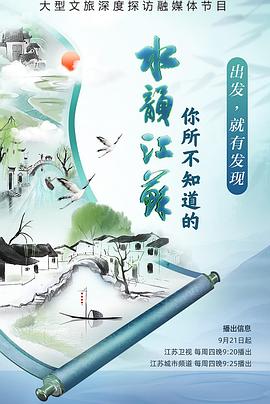 做爱伦理电影 - 麻花导航海报