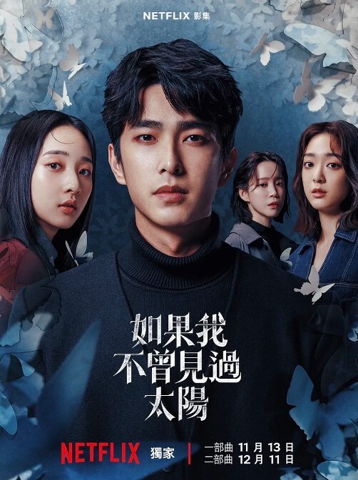 【网爆门事件】留学生赵新月有着李嘉欣的脸，却走着不同的路，只想在白人屌下发情 - 麻花导航海报