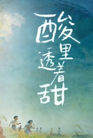 国产自拍年轻情侣在高科技性爱椅子上先用振动棒刺激逼然后在爆操 - 麻花导航海报