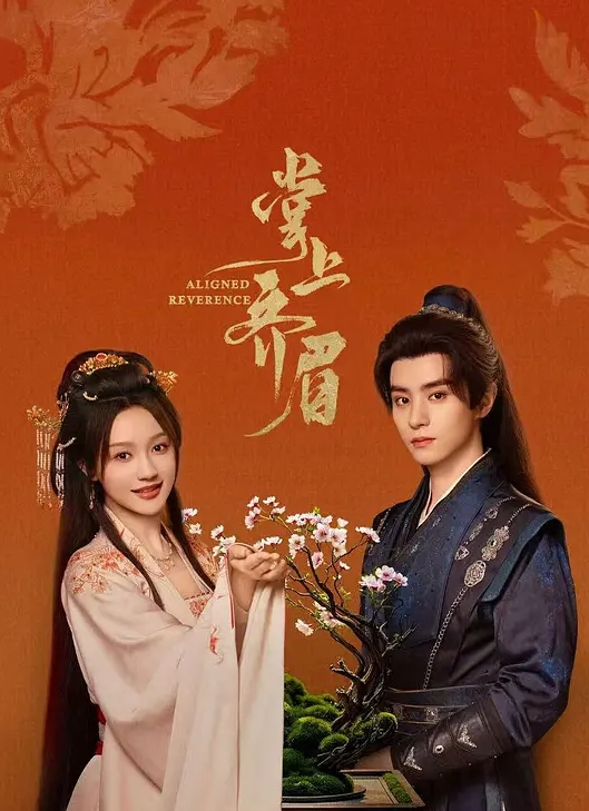 【极品福利姬女神】炸裂双视角激情做爱绝美性感尤物淫叫声超诱人 - 麻花导航海报