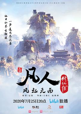重磅精品百万COS博主Onlyfansnagisa魔物喵大合集35 - 麻花导航海报