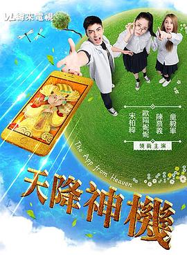3d动漫性视频免费观看 - 麻花导航海报