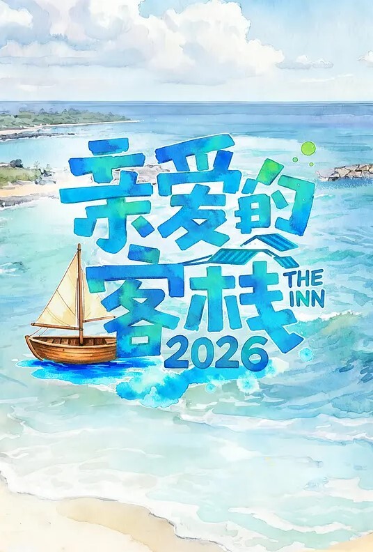 這個美臀的夾功差點讓我瘋掉 - 麻花导航海报