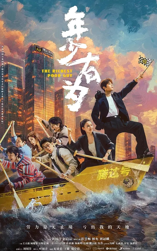 GDCM048雾光之城囚禁的公主 - 麻花导航海报