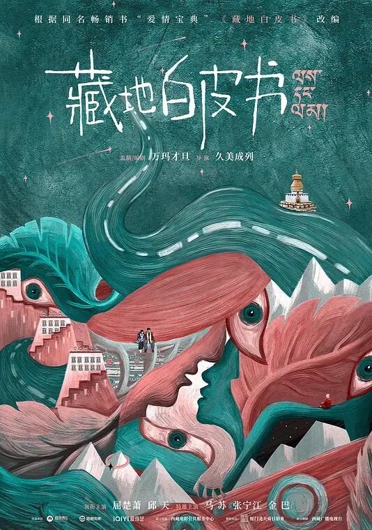 风骚小姐姐跟大哥户外啪啪全程露脸口交舔逼淫声荡语各种体位揉奶子爆草骚穴叫声好骚不要错过 - 麻花导航海报