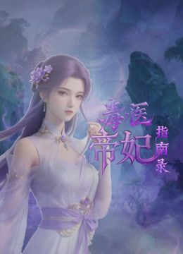农民工兄弟为了在工地谋个好岗位❤️主动把自己还在读大学的眼镜反差婊表妹介绍给包工头老王淫乐无套啪啪内射 - 麻花导航海报
