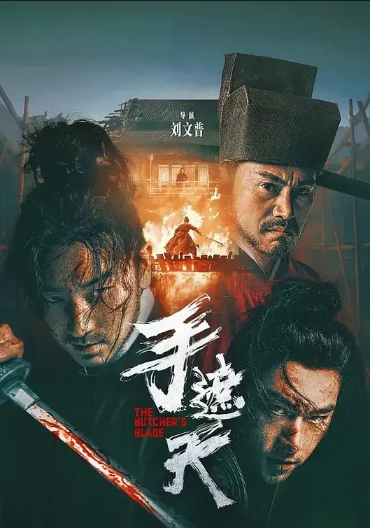 偷拍逛街JK可爱学妹 - 麻花导航海报