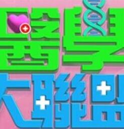 与研究生女友的 酒店日常性爱记录 - 麻花导航海报